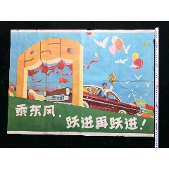 恩赐大学EconomicsDegreeCertificate